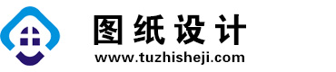 四川崇州图纸设计网